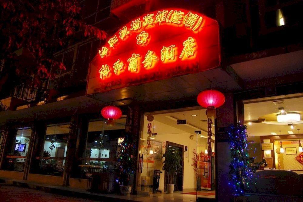 Xie He Business Hotel Чънду Екстериор снимка