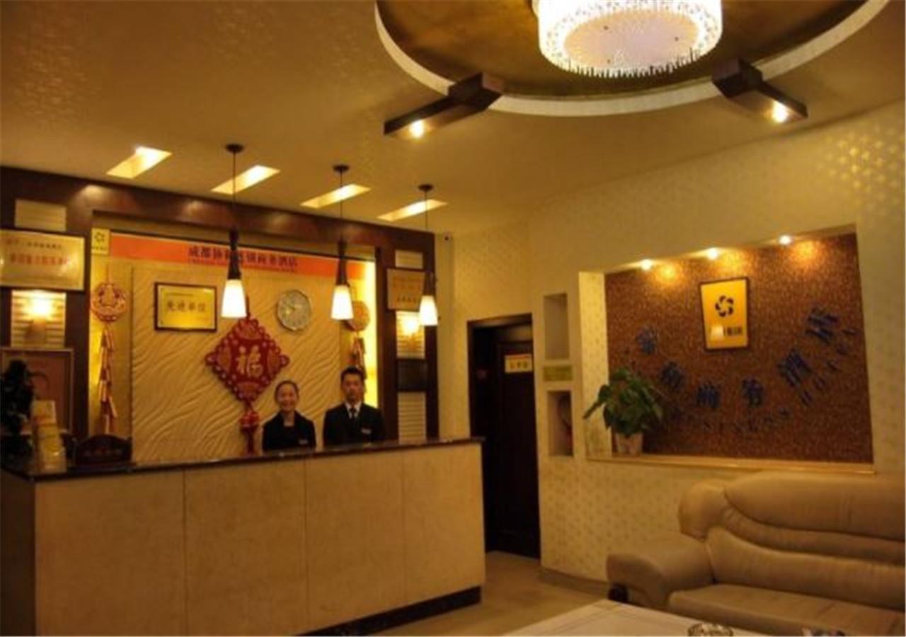 Xie He Business Hotel Чънду Екстериор снимка