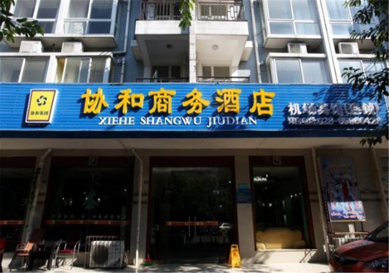 Xie He Business Hotel Чънду Екстериор снимка